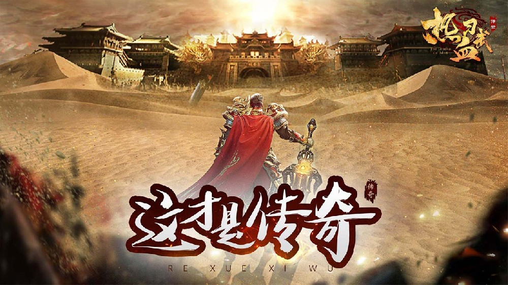 食戟之灵：梦幻料理电脑版下载